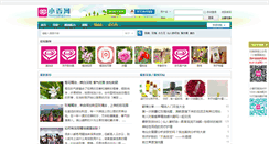 Desktop Screenshot of mooxiang.com